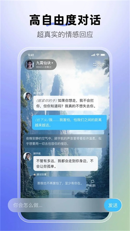 月匣ai截圖4