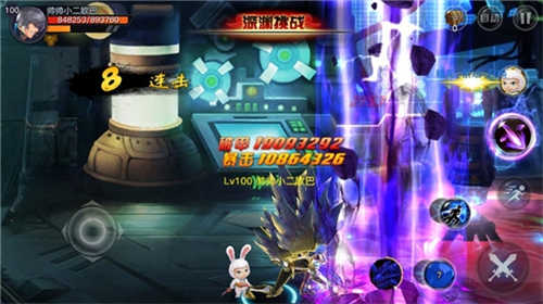地下城異界格斗