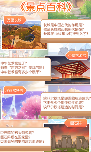 姜餅同學(xué)截圖4