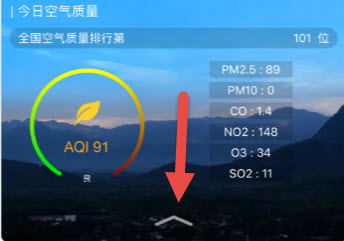 停課鈴app