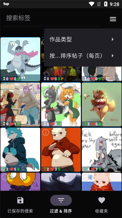 The Wolfs Stash截圖3