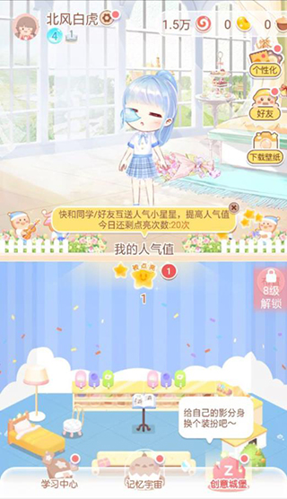 姜餅同學(xué)
