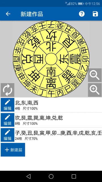 3D羅盤指南針截圖3