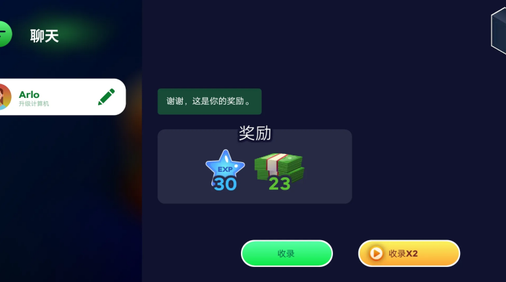 電腦制造商2