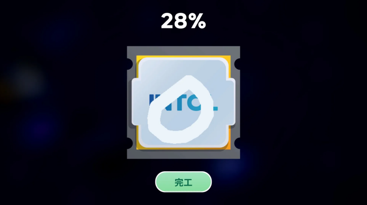 電腦制造商2截圖4