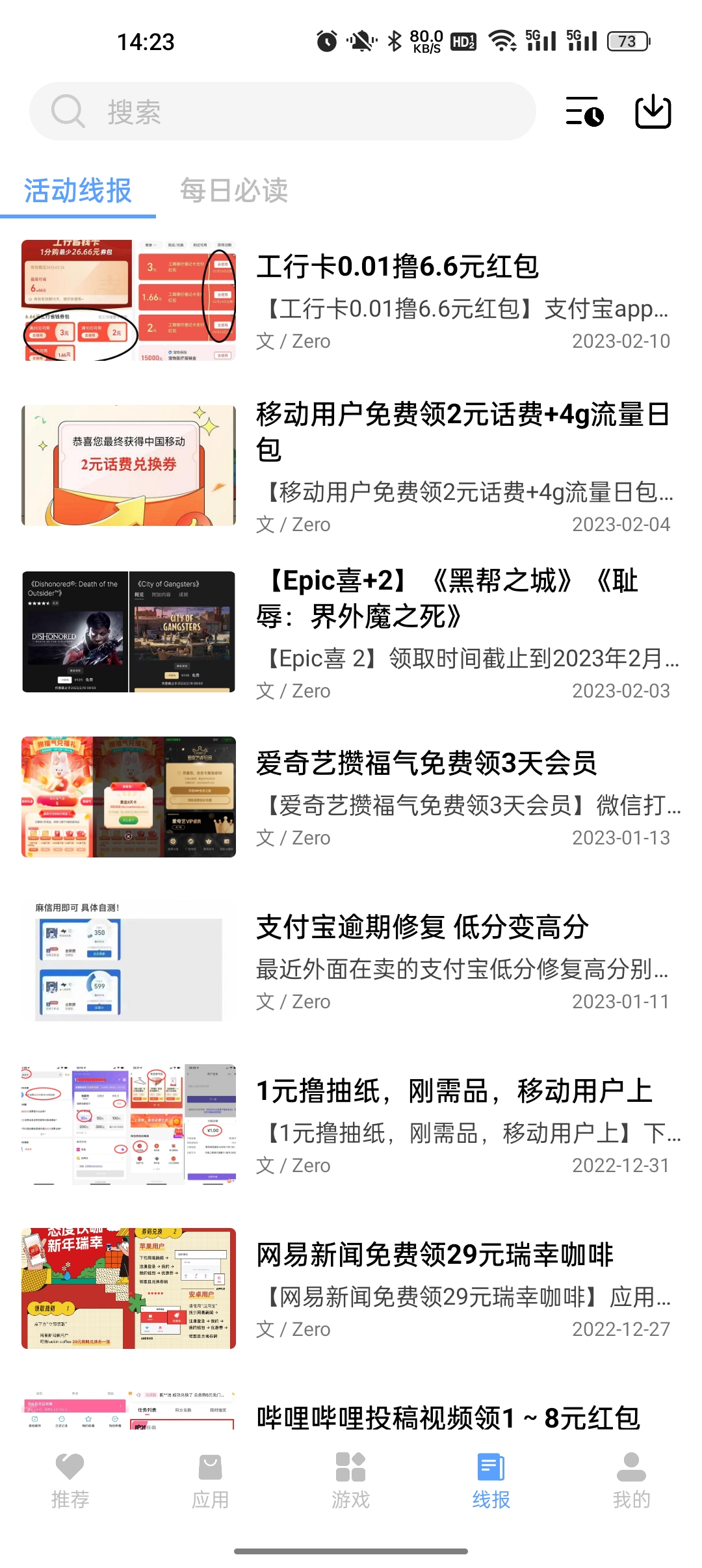 云夢(mèng)樓軟件庫