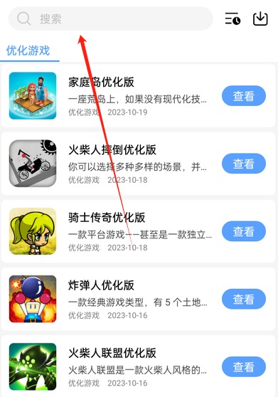 云夢(mèng)樓軟件庫(kù)