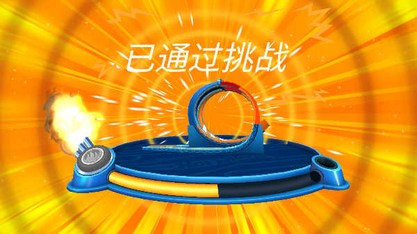 無限風(fēng)火輪