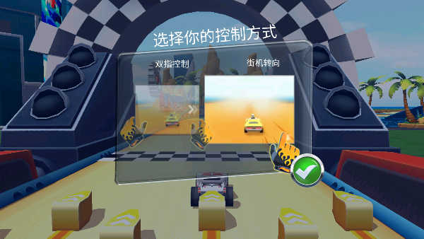 無限風(fēng)火輪截圖2