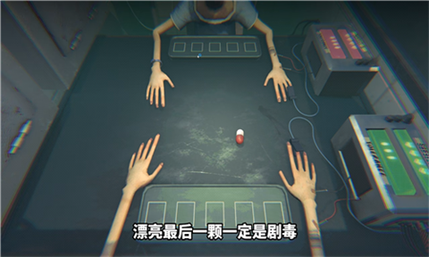 毒藥輪盤
