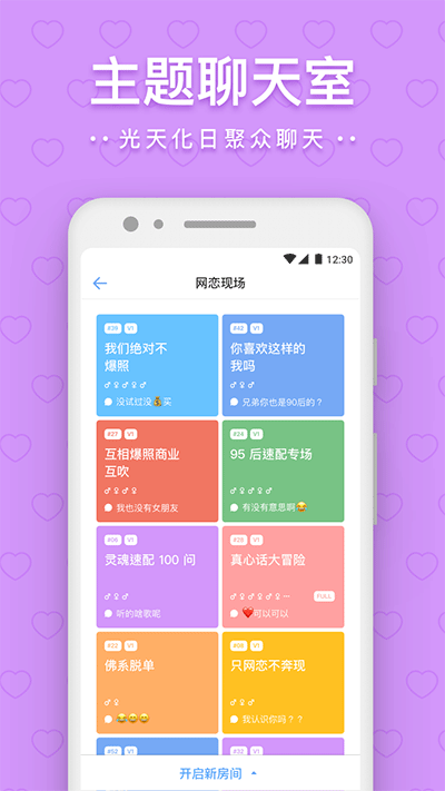 一罐app截圖3