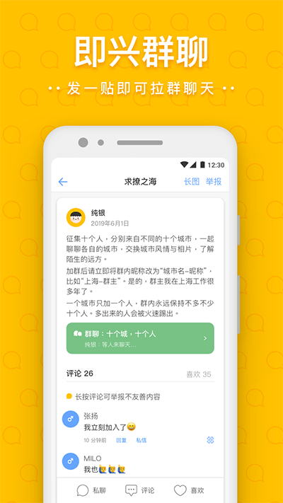 一罐app截圖2