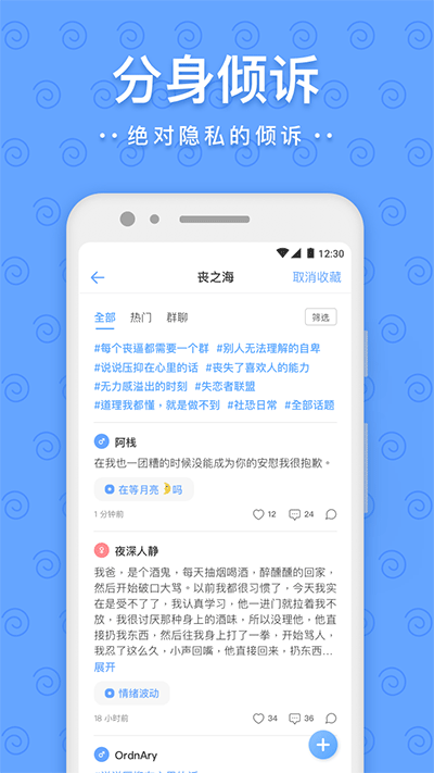 一罐app截圖4