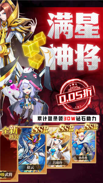 魔獸三國截圖5
