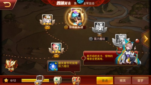 魔獸三國