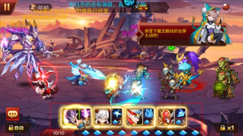 魔獸三國