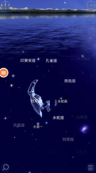 漫步星空2