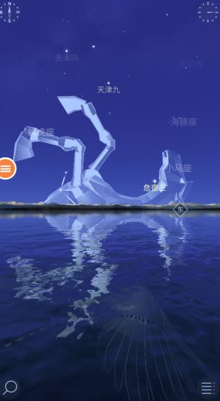 漫步星空2