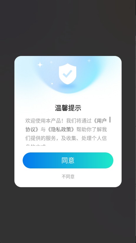 圖庫(kù)天下