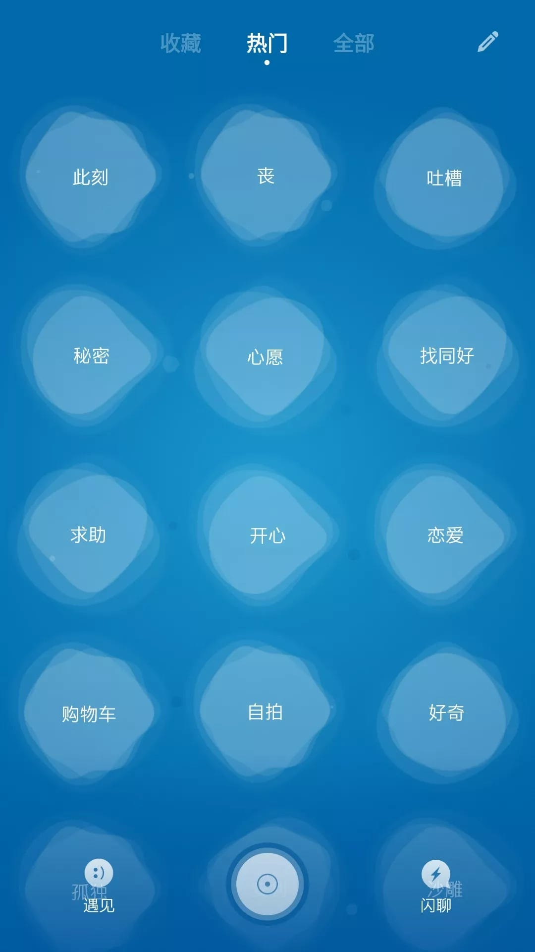 一罐app