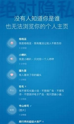 一罐app