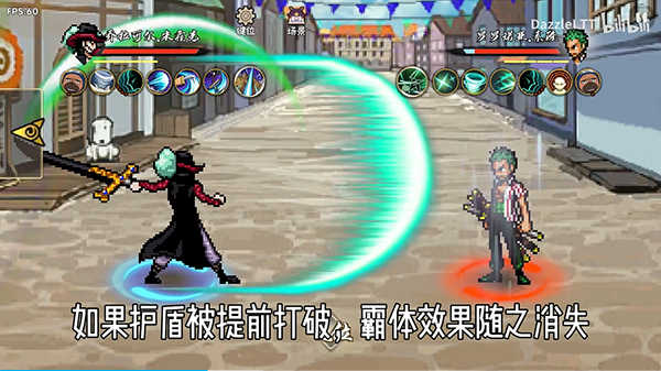 跨界對決截圖3