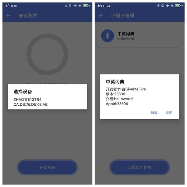 Suiteki軟件