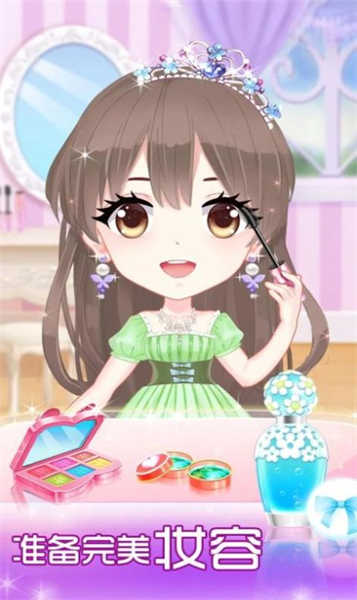 完美童話女孩