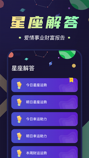 準(zhǔn)鴨塔羅牌