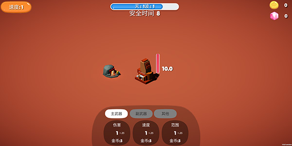 前哨站截圖3
