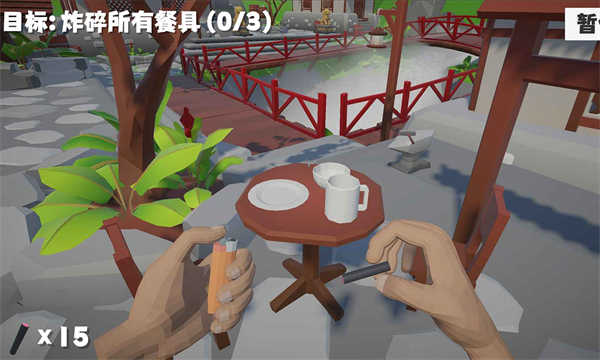 鞭炮模擬器截圖2