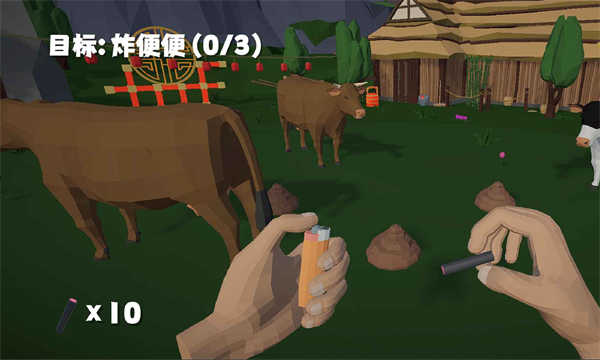鞭炮模擬器截圖3