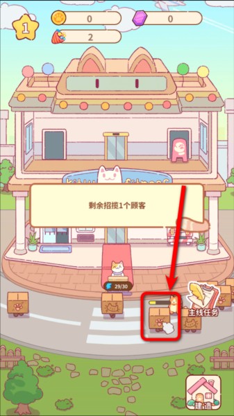貓咪健身房