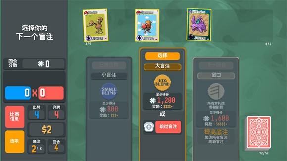 小丑牌寶可夢(mèng)模組