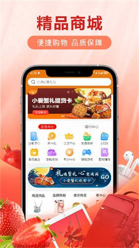 愛用商城