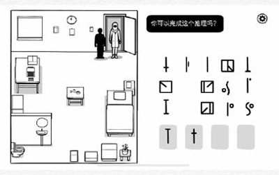 白色之門