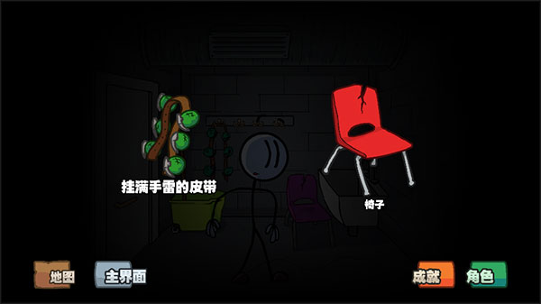 亨利斯蒂克明合集截圖1