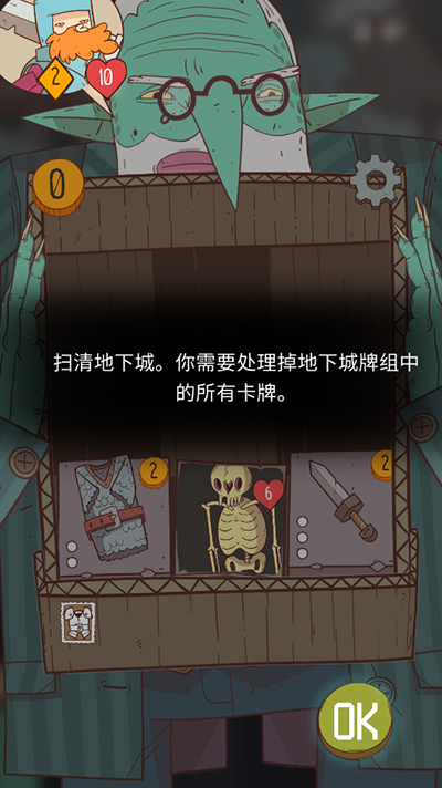 星隕傳說(shuō)流浪者的故事