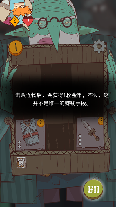 星隕傳說(shuō)流浪者的故事