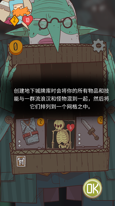 星隕傳說(shuō)流浪者的故事