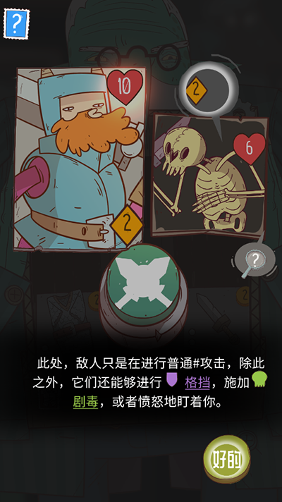 星隕傳說(shuō)流浪者的故事