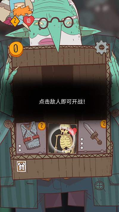 星隕傳說(shuō)流浪者的故事