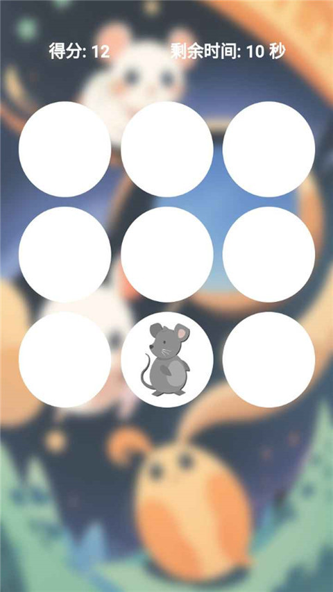 萌貓快消截圖1