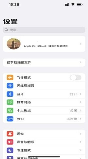 嘗鮮派截圖2