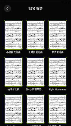 快音樂(lè)截圖3