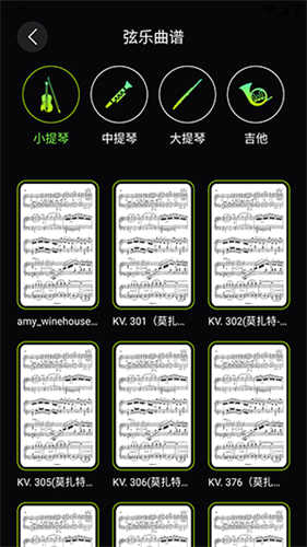 快音樂(lè)截圖4