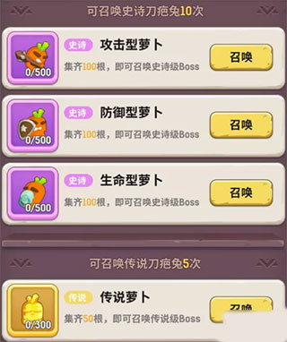 不休的烏拉拉
