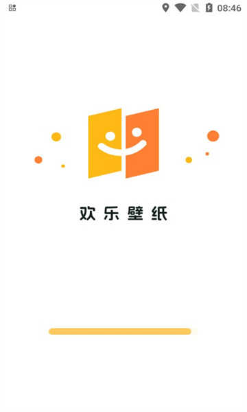 歡樂(lè)壁紙截圖1