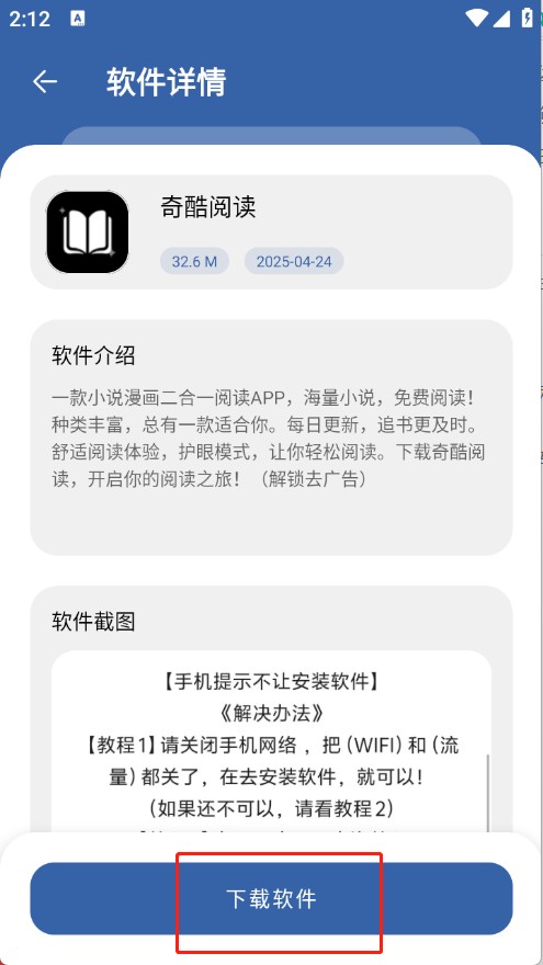 一滴軟件庫