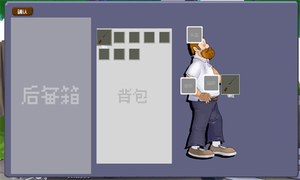 戴夫大戰(zhàn)僵尸重制版截圖4